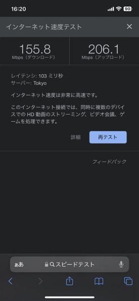 Ipv6しか繋がらなくなってしまいました』 バッファロー
