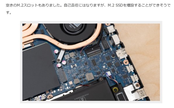 本体内部にSSDの追加ができますか？』 ASUS TUF Gaming F17 FX707ZR FX707ZR-I7R3070 のクチコミ掲示板 -  価格.com