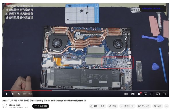 ASUS TUF Gaming F17 FX707ZR FX707ZR-I7R3070 価格比較 - 価格.com
