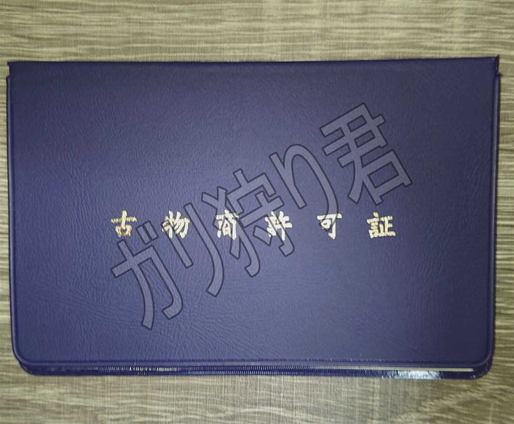 偽ブランド商品に注意』 クチコミ掲示板 - 価格.com