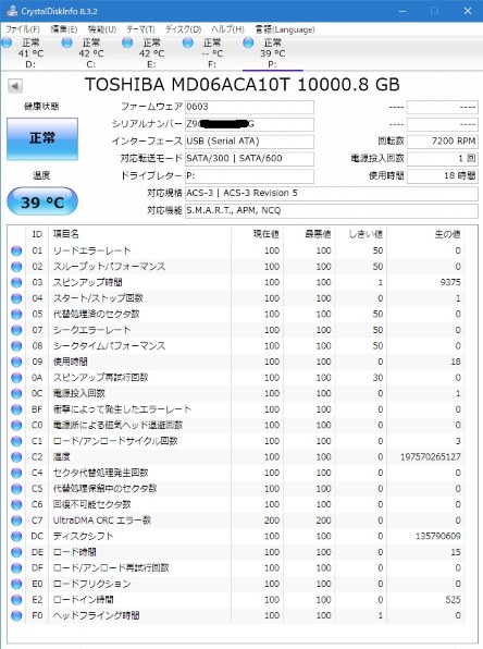 WESTERN DIGITAL WD Elements Desktop WDBBKG0060HBK-JESN 価格比較