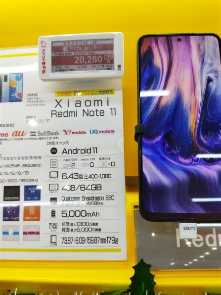 Xiaomi Redmi Note 11 SIMフリー [グラファイトグレー] 価格比較 