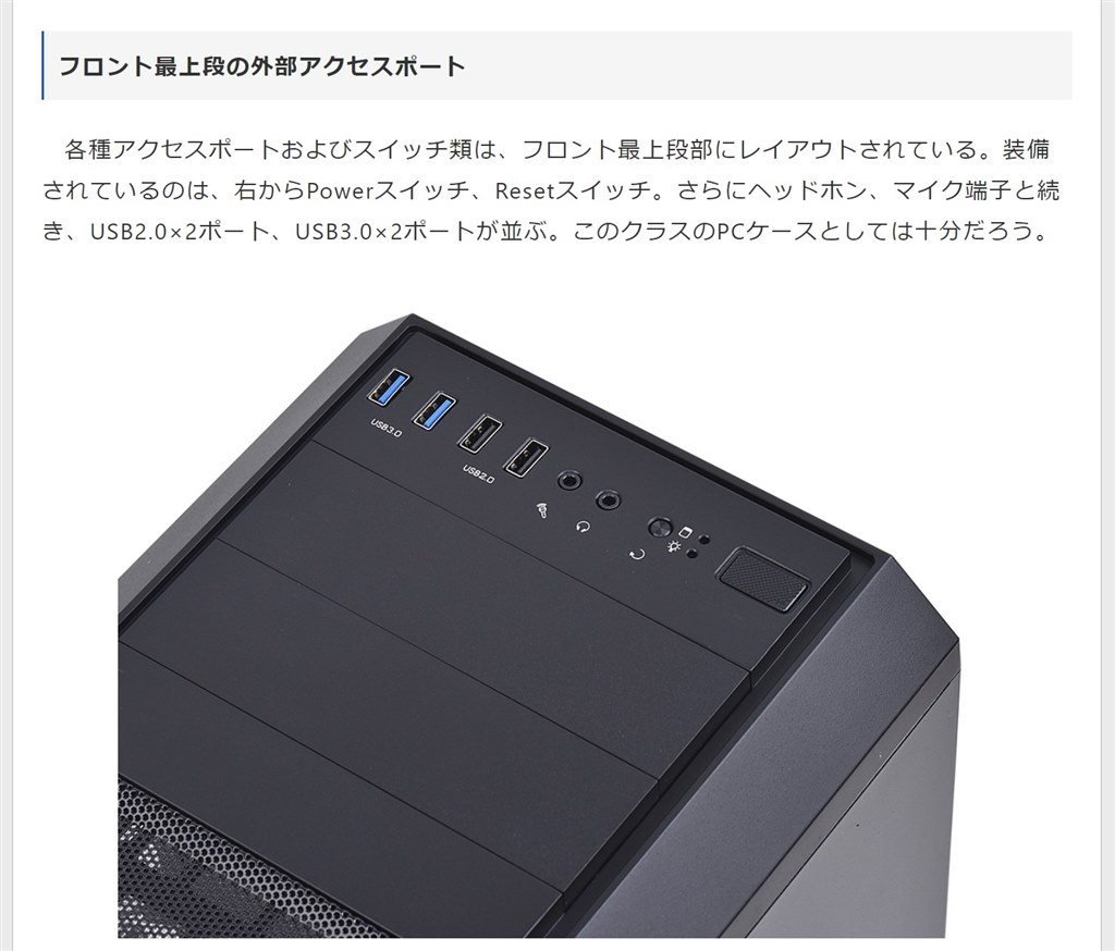 ピカピカ～』 Thermaltake Versa H26 のクチコミ掲示板 - 価格.com