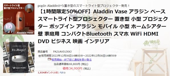 Aladdin X Aladdin Vase PAAVJXXJ 価格比較   価格.com