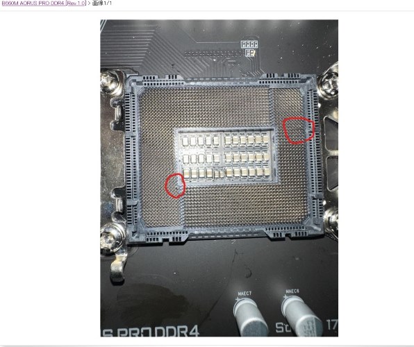 GIGABYTE B660M AORUS PRO DDR4 [Rev.1.0]投稿画像・動画 - 価格.com