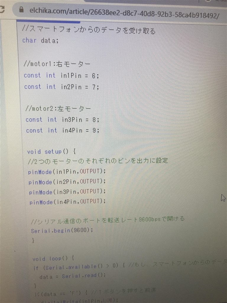RK-4841②　さとは　現在発送できません このサイトは安全に接続できません」エラー #Amazon