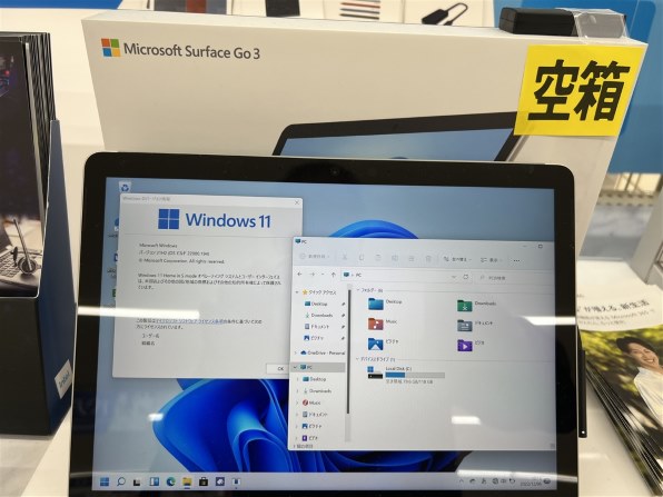 マイクロソフト Surface Go 3 Pentium Gold 6500Y/8GBメモリ/128GB SSD