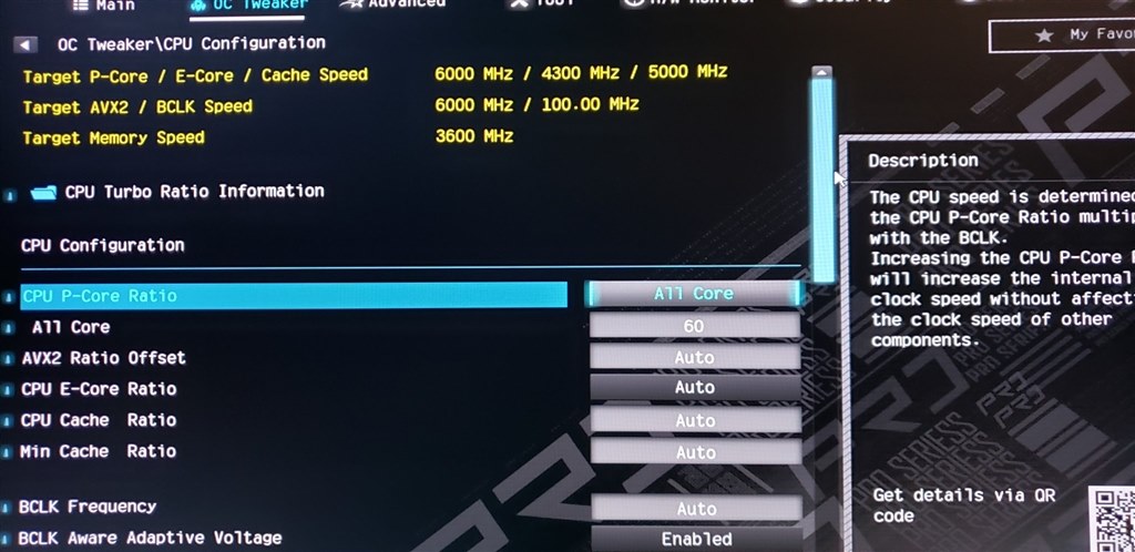 13900K P-CoreALL6GHzOCへの挑戦』 ASRock Z790 Pro RS/D4 の 13900K P-CoreALL6GHzOCへの挑戦』 ASRock Z790 Pro RS/D4 の