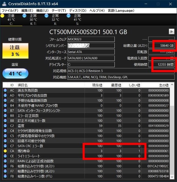 ほぼ新品 Crucial MX500 1TB 内蔵SSD 使用時間0時間！ ほぼ新品 Crucial MX500 1TB 内蔵SSD 使用時間0時間！