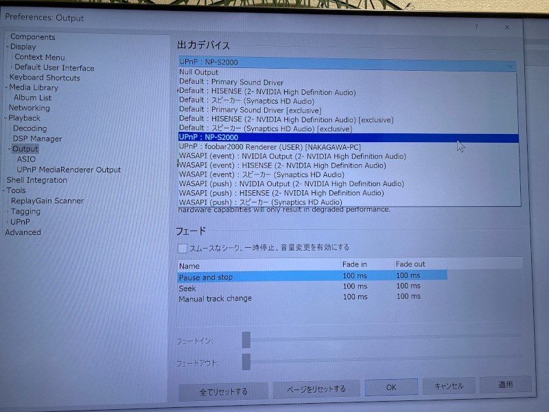 PC用音楽再生ソフトで本機の操作はできますか?』 ヤマハ NP PC用音楽再生ソフトで本機の操作はできますか?』 ヤマハ NP