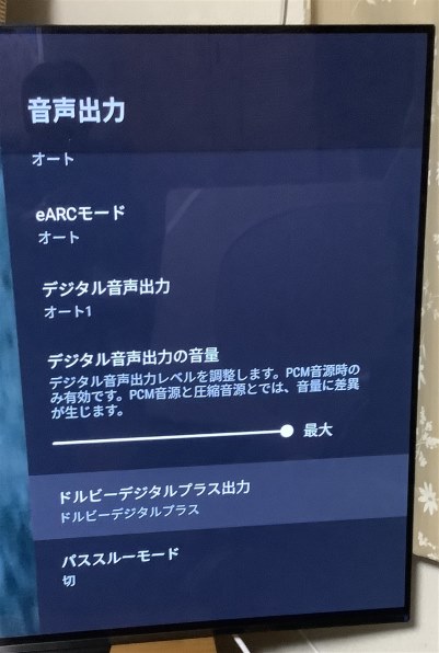 SONY BRAVIA KJ-77A9G [77インチ]のクチコミ - 価格.com