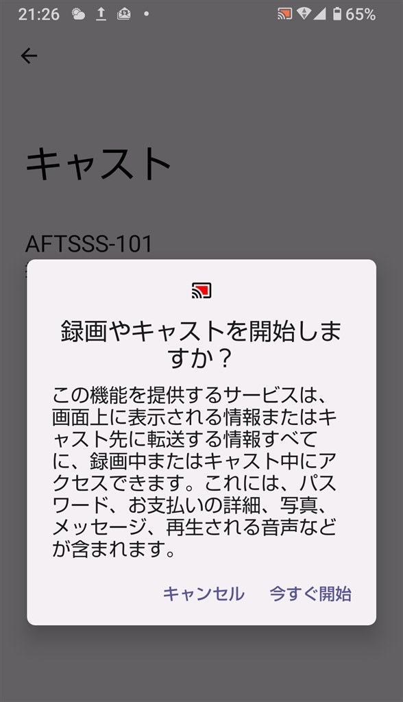 見た目のままです。よろしくお願い致します。 （例文付き】「また 