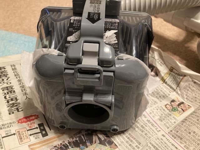 今日とどいたのですが』 日立 ごみダッシュサイクロン CV-SF80A