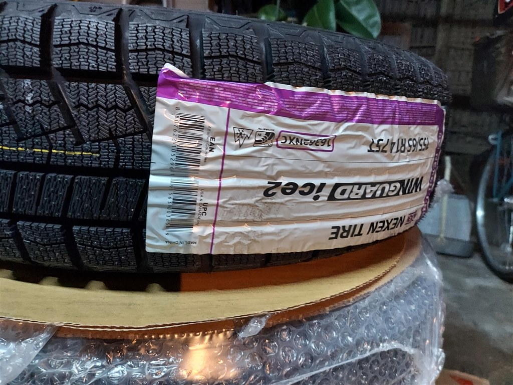 ネクセンスタッドレス』 NEXEN WINGUARD ICE2 155/65R14 75T の