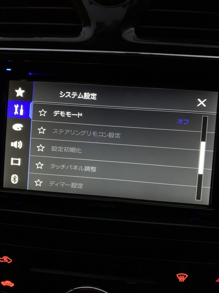 メニューの一部がグレーアウトしてしまいます』 パイオニア FH-8500DVS