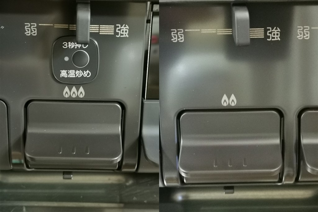 点火時の火力調整ツマミの位置』 パロマ PA-S45B-L 12A13A [チャコール