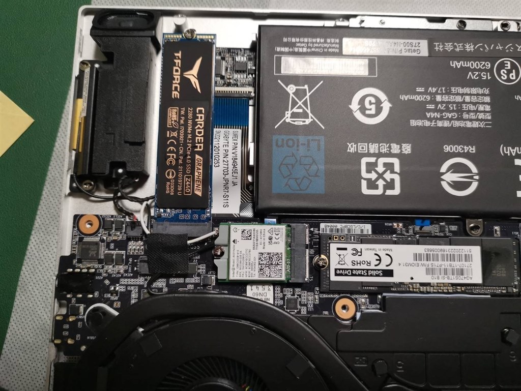 メモリーを交換するためにカバー開けてみました』 GIGABYTE AERO 17