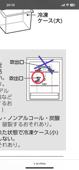 シャープ PLAINLY SJ-GD15G 価格比較 - 価格.com