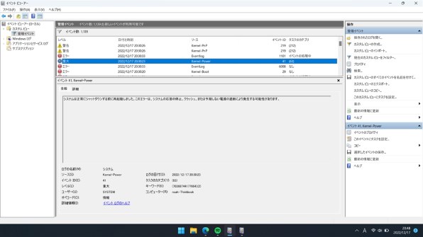 Thinkbook 14 Gen3 Ryzen5 5500U　画面汚れあり Lenovo ThinkBook 14 Gen 3 (AMD) | レノボ・ ジャパン
