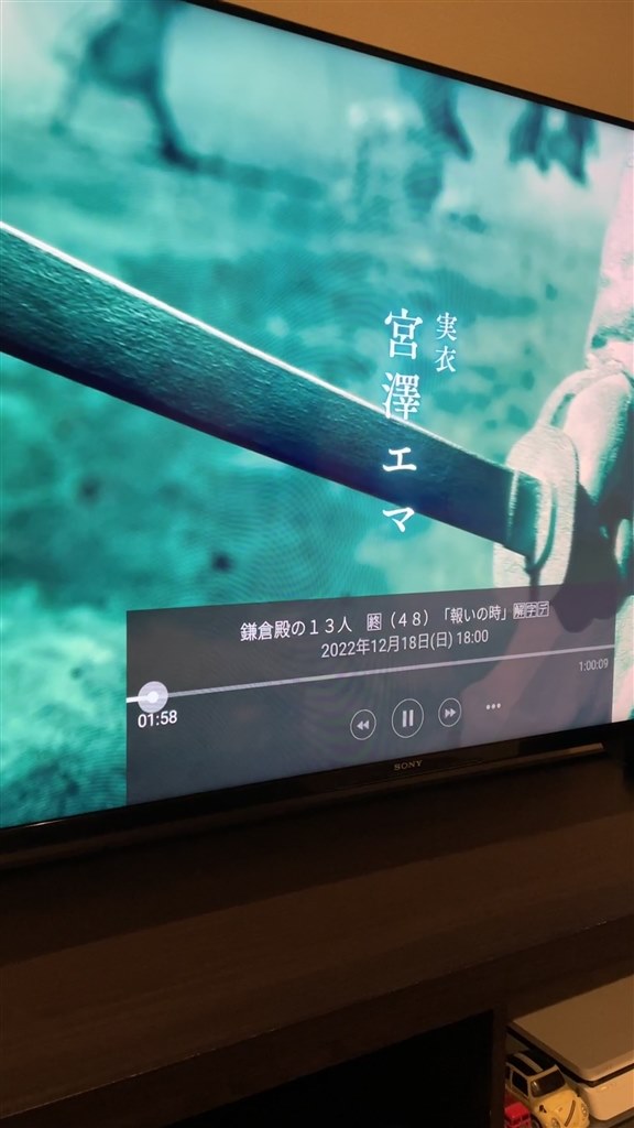 CMスキップ出来ますか？』 SONY BRAVIA XRJ-50X90J [50インチ] のクチコミ掲示板 - 価格.com