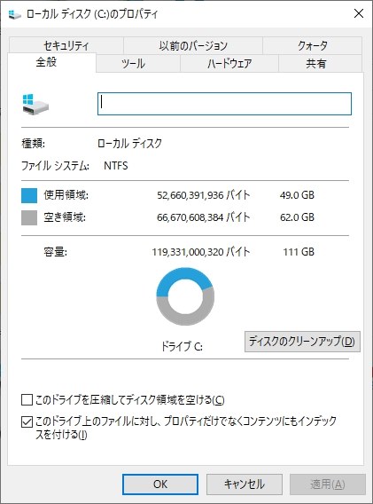 マイクロソフト Windows 10 Pro 64bit 日本語 DSP版 価格比較 - 価格.com