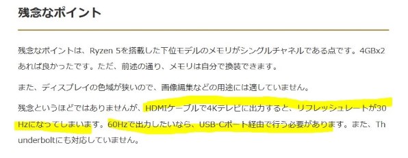 Dell Inspiron 14 Ryzen 5 5625U・16GBメモリ・512GB SSD Dell Inspiron 14 Ryzen 5 5625U・16GBメモリ・512GB SSD