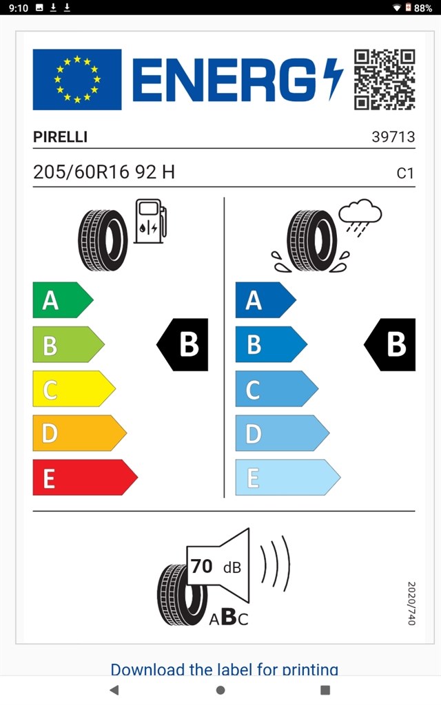 『プリウスαにおすすめタイヤ』 ピレリ POWERGY 205/60R16 92V