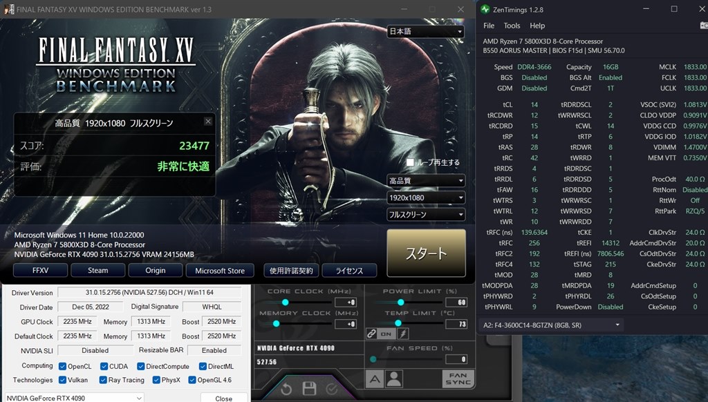 RTX3070Ti 動作確認済み FF15高品質2K快適 分解歴なし 美品 RTX3070が