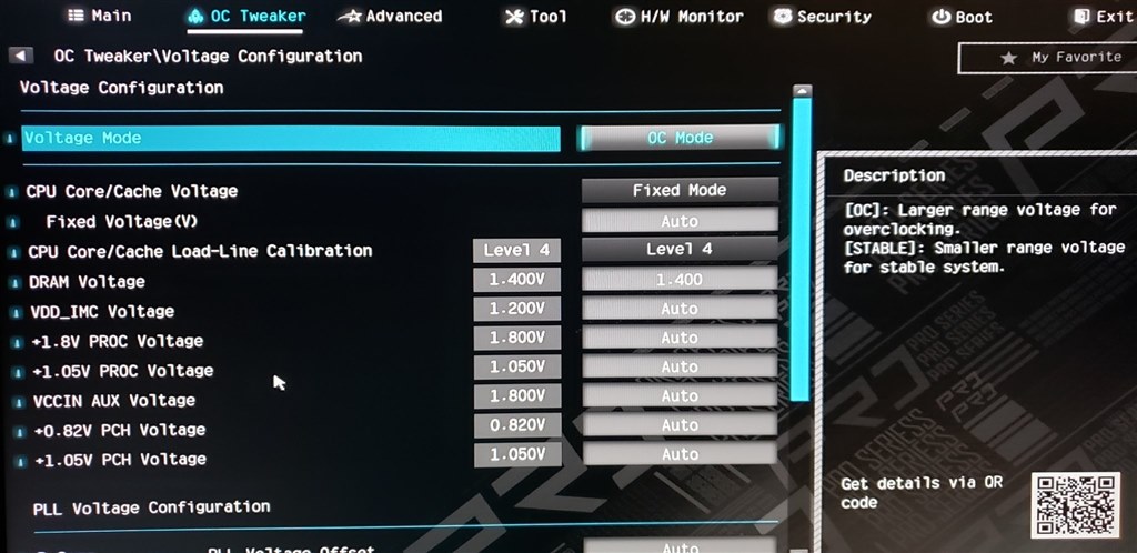 5.8GHzOC時のBIOS画面』 ASRock Z790 Pro RS/D4 のクチコミ