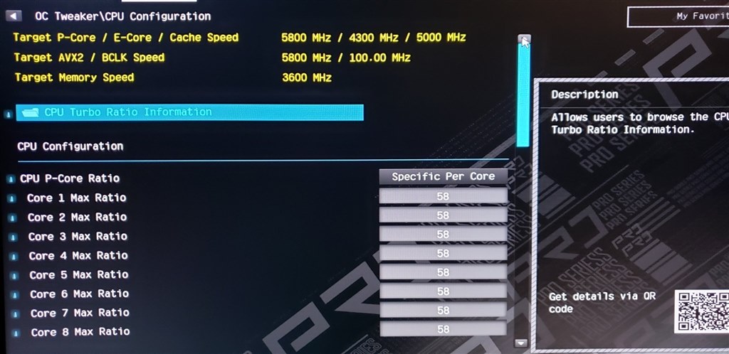 電波少女　bios 電波少女 / BIOS