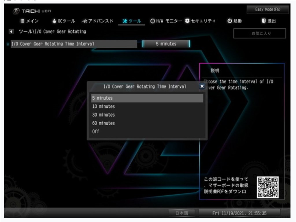 マザボの歯車について』 ASRock Z690 Taichi のクチコミ掲示板 - 価格.com