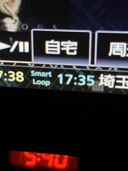 ケンウッド 彩速ナビ MDV-Z904W投稿画像・動画 - 価格.com