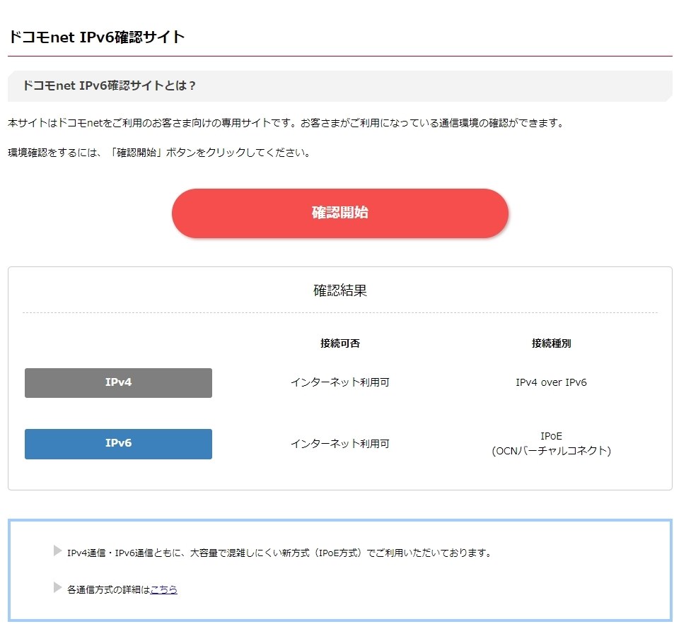 ᴵᵛᴼᴿᵞ ♥様　ご確認用ページ PowerVS IBM i 日記(52): 新しいポータル GUI での PowerVS IBM