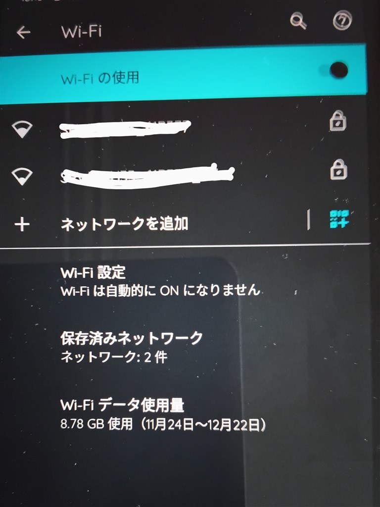 ストア deono wifi つなぎ方 アンドロイド