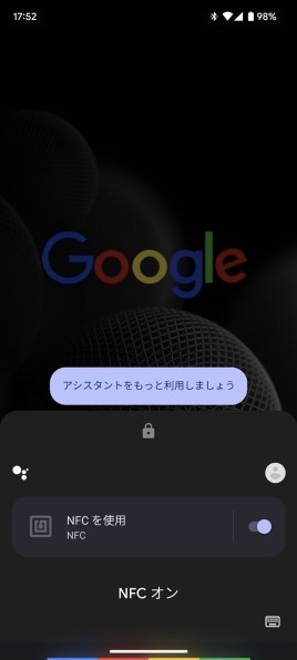 Google Google Pixel 6a SIMフリー [Sage] 価格比較 - 価格.com
