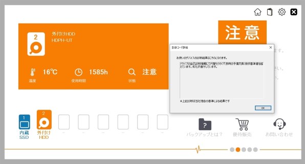 IODATA HDPH-UT1WR [ホワイト] 価格比較 - 価格.com