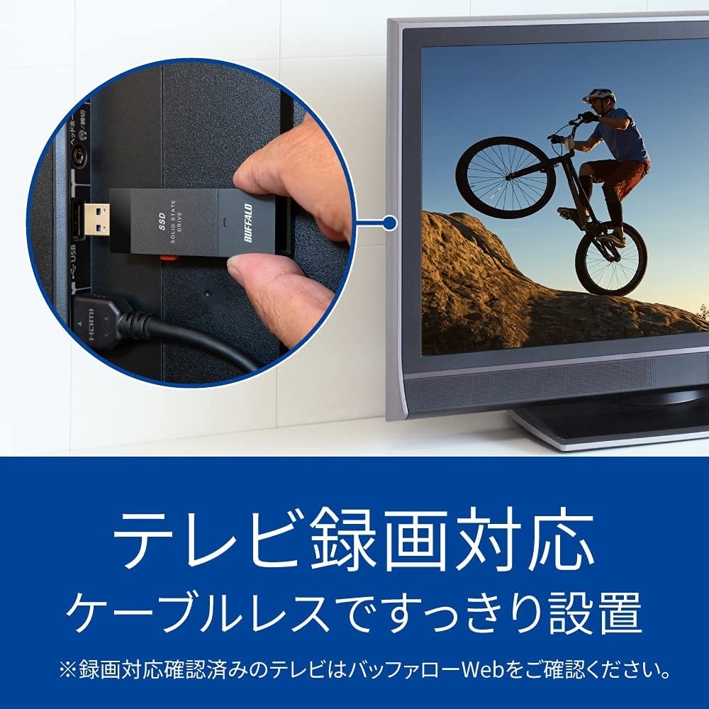 テレビに繋いで録画出来ますか？』 バッファロー SSD-SCT2.0U3BA/N