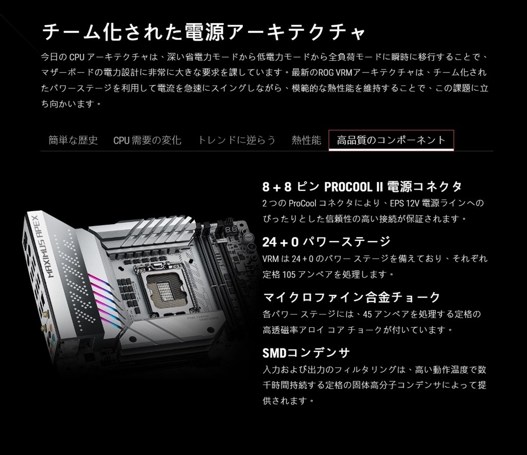 久しぶりの自作PC』 インテル Core i9 13900K BOX のクチコミ