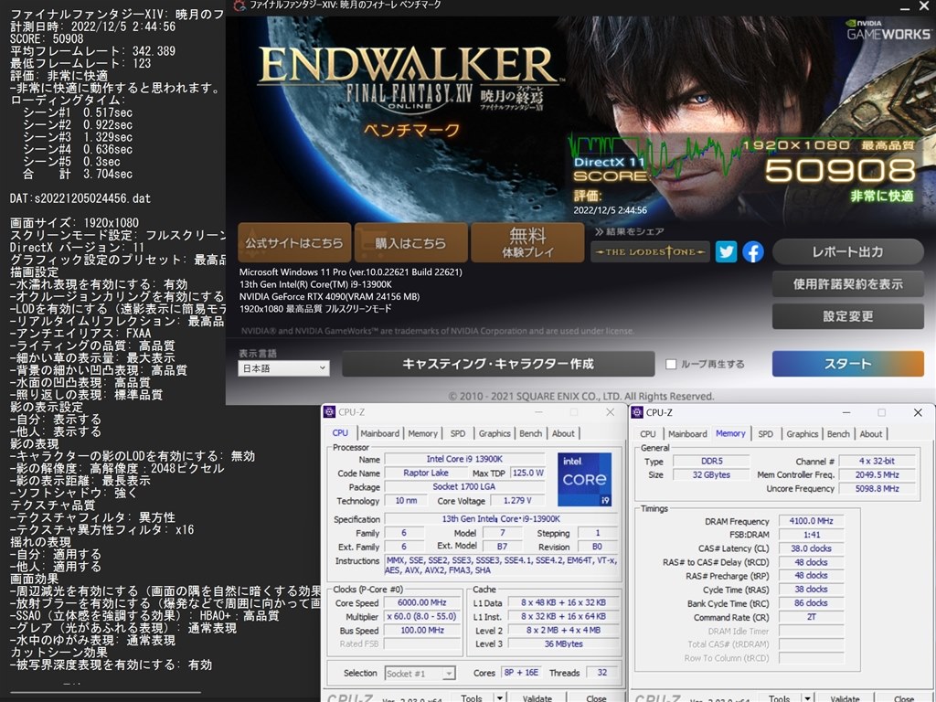 久しぶりの自作PC』 インテル Core i9 13900K BOX のクチコミ 久しぶりの自作PC』 インテル Core i9 13900K BOX のクチコミ