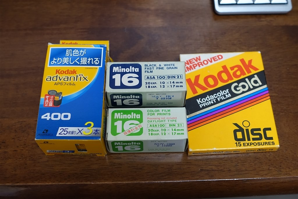 XQD』 ニコン D500 ボディ のクチコミ掲示板 - 価格.com