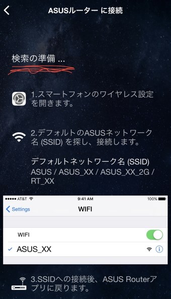 スマホのでUSBテザリングはできますか？』 ASUS RT-AX56U のクチコミ掲示板 - 価格.com