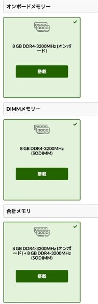 【限定】Thinkbookミネラルグレー☘10世代i5☘NVMe512GB Lenovo ThinkBook 15 Gen4 AMD 価格.com限定・AMD Ryzen 7 5825U