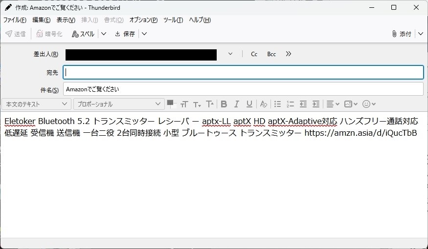 Bluetooth トランスミッターレシーバー 通話対応