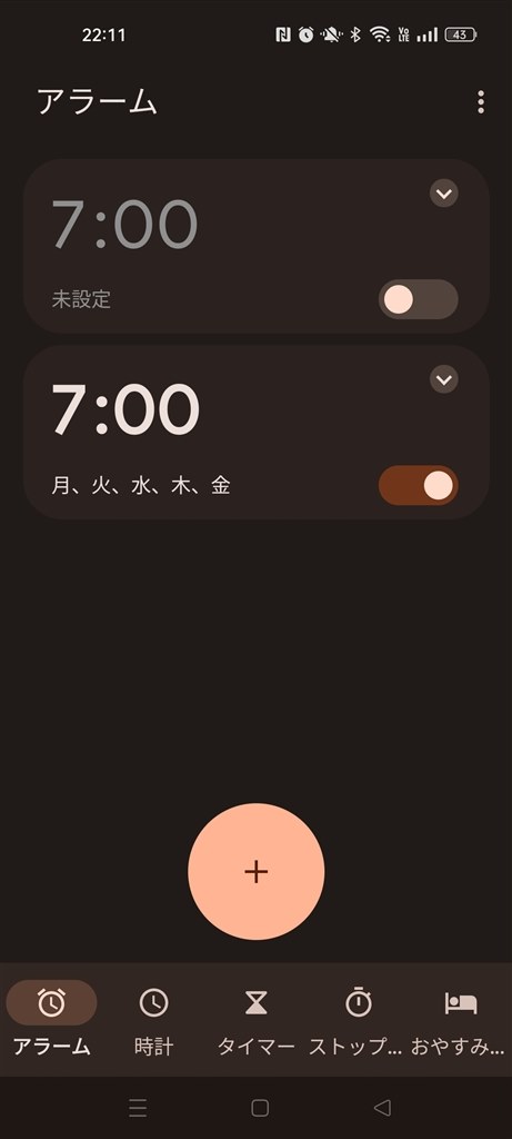 アプデ後のアプリの色がセピア色 Oppo Oppo Reno7 A Opg04 Au のクチコミ掲示板 価格 Com