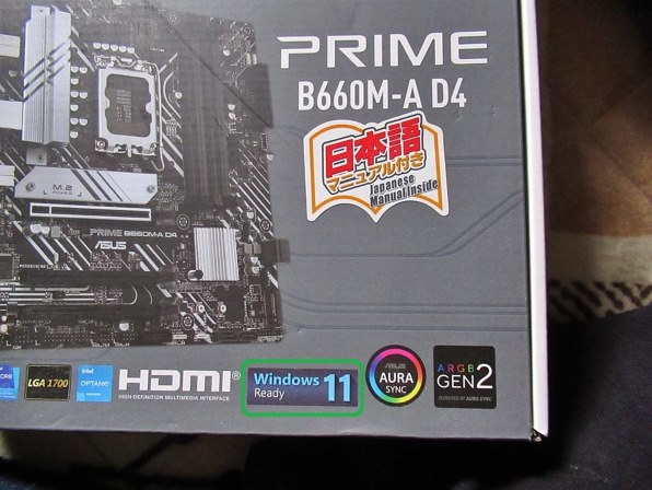 ASUS PRIME B550M-A 価格比較 - 価格.com