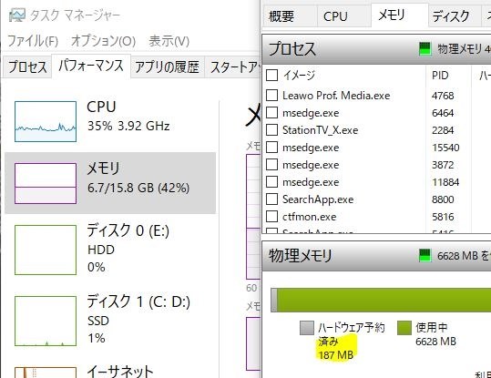 HP HP 14s-fq2000 価格.com限定 AMD Ryzen 5/256GB SSD/8GBメモリ/14型
