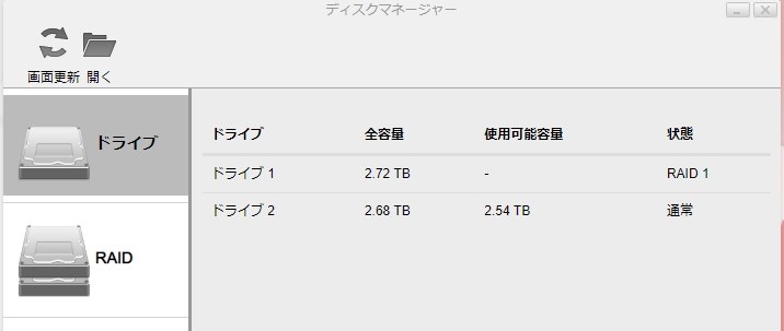 RAID1を修復したい』 バッファロー LinkStation LS520D0602G のクチコミ掲示板 - 価格.com