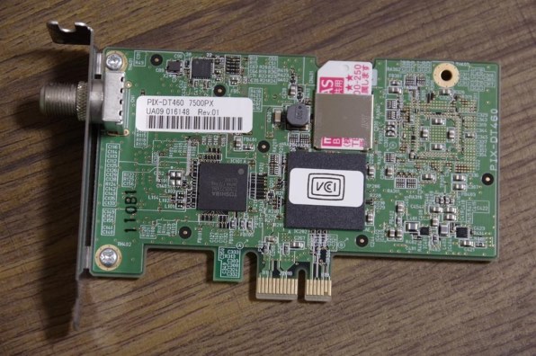 ピクセラ Xit Brick XIT-BRK100W投稿画像・動画 - 価格.com