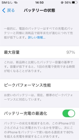 Apple iPhone SE (第1世代) 16GB docomo 価格比較 - 価格.com