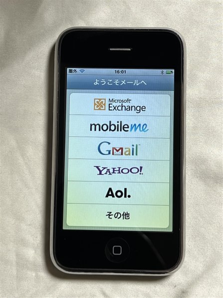 Apple iPhone 3G 8GB SoftBank投稿画像・動画 - 価格.com